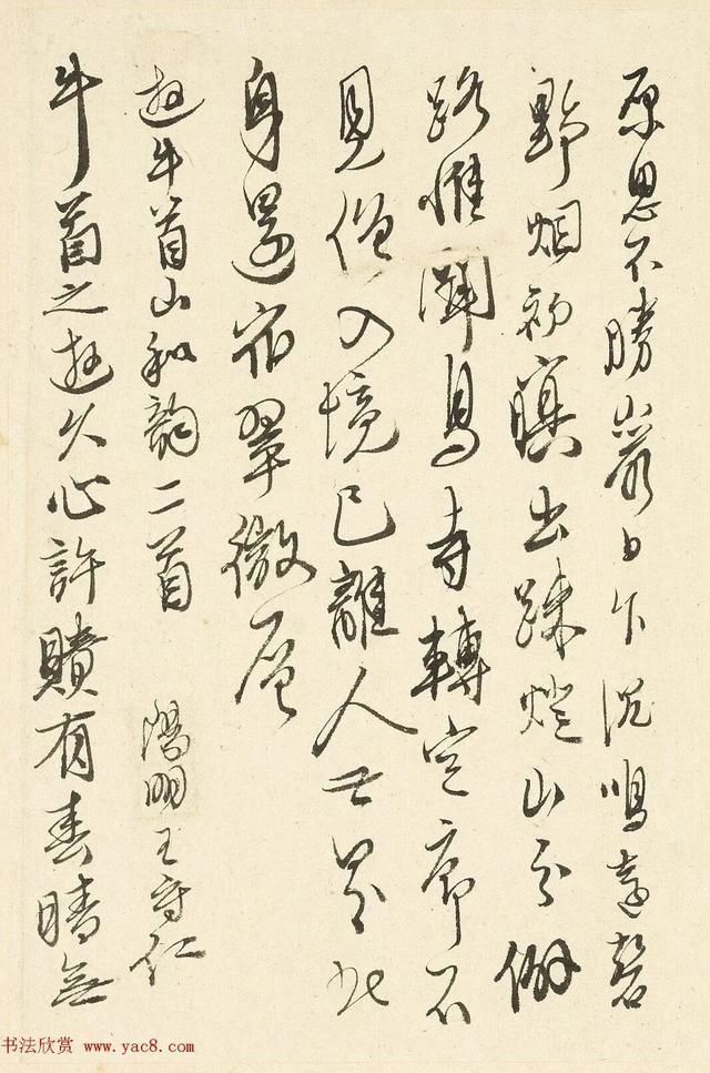 游花岩|书法明代唐寅行书随笔册《秋日游花岩》,享受一下吧