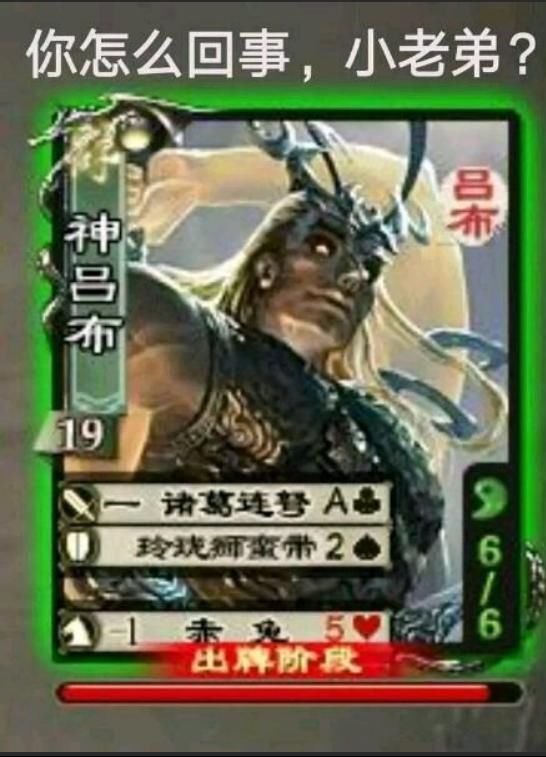 该模式|三国杀：为何虎牢关不能装备+1马？玩家争议颇大，大神道破原因
