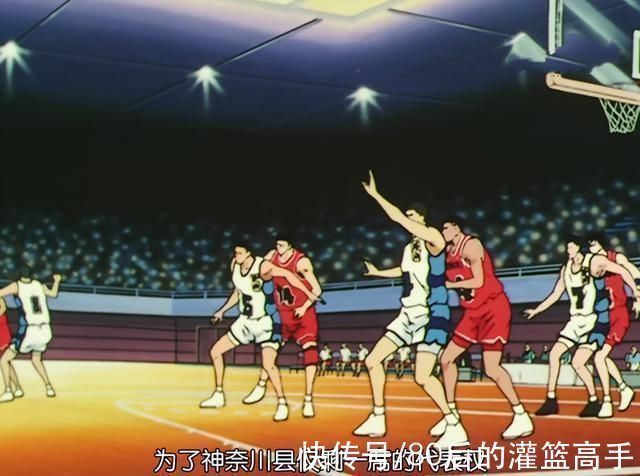 一年级|灌篮高手鱼住去年为何被赤木打花了?他被赤木降维打击了