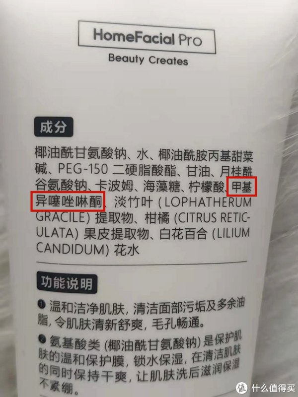 成分|2021年10款网红氨基酸洗面奶走心测评，告诉你油皮痘肌洗面奶该怎么选！