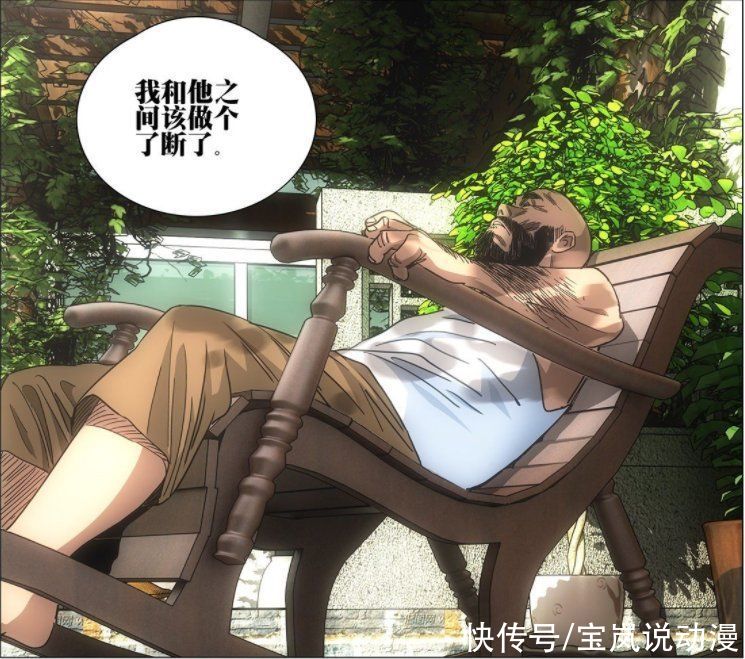 甲申之乱|一人之下：楚岚与王也组队失败，王也主动约战十佬陈金魁