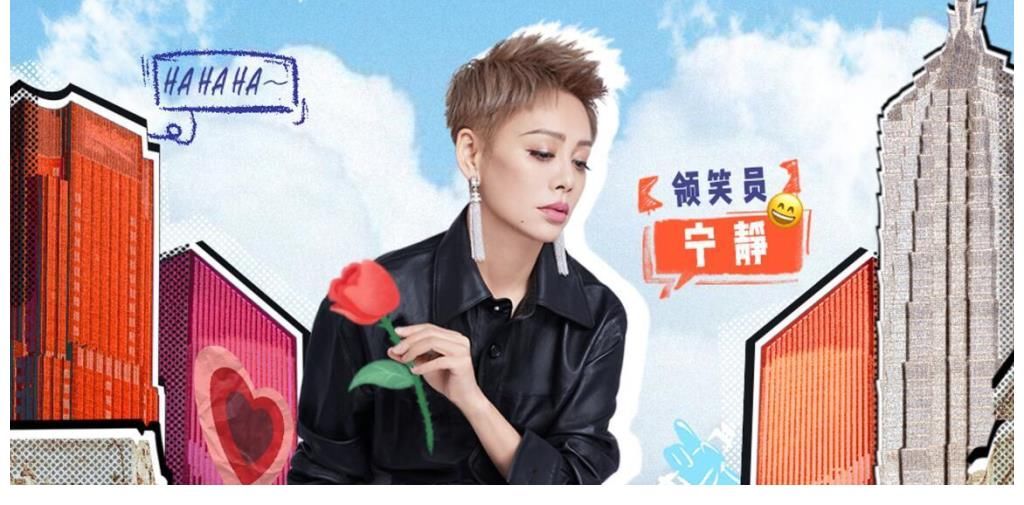 寧靜|王建國懟寧靜很巧妙，事后回應更高級，此事大張偉李誕也該上熱搜