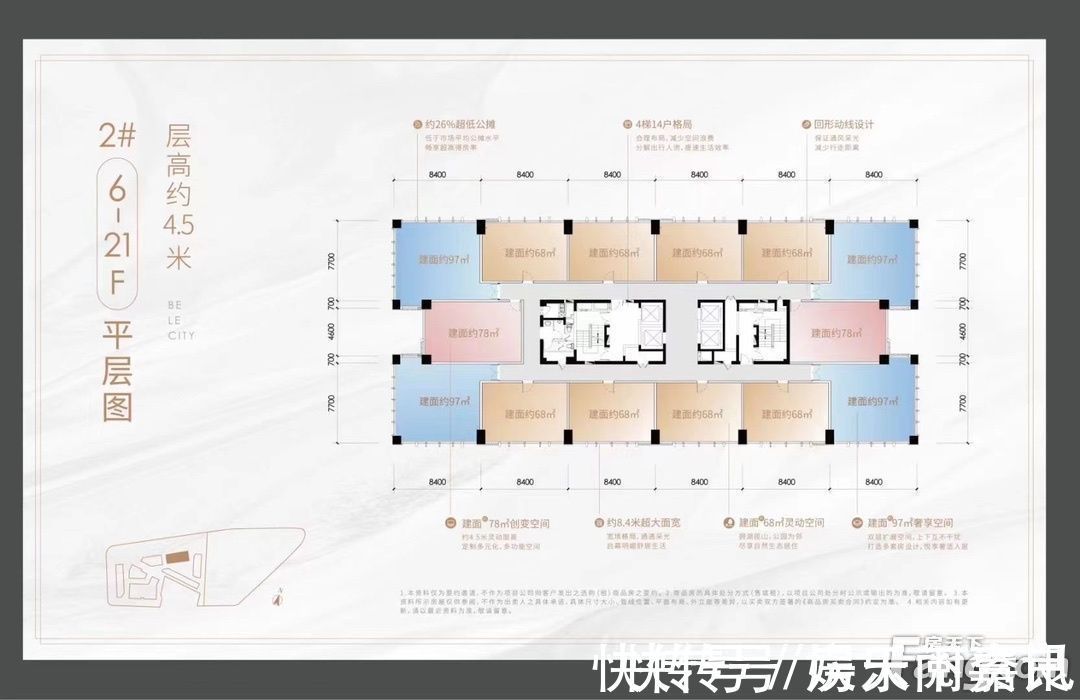 世界500强|碧桂园碧乐城新拍现场图片，实时了解楼盘新动态