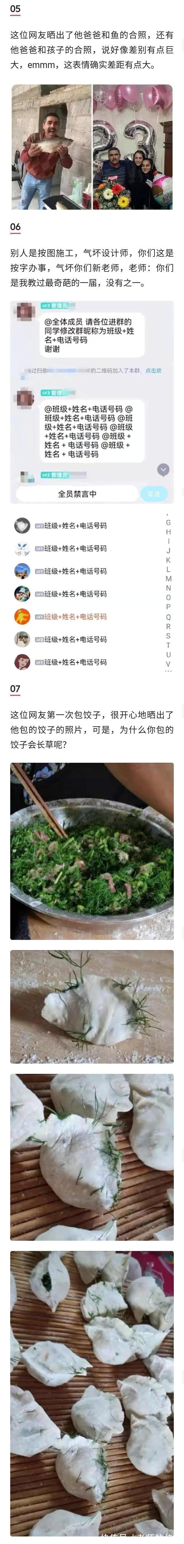 |搞笑图集：如果你感觉自己压力很大，那么请看一看这位车主