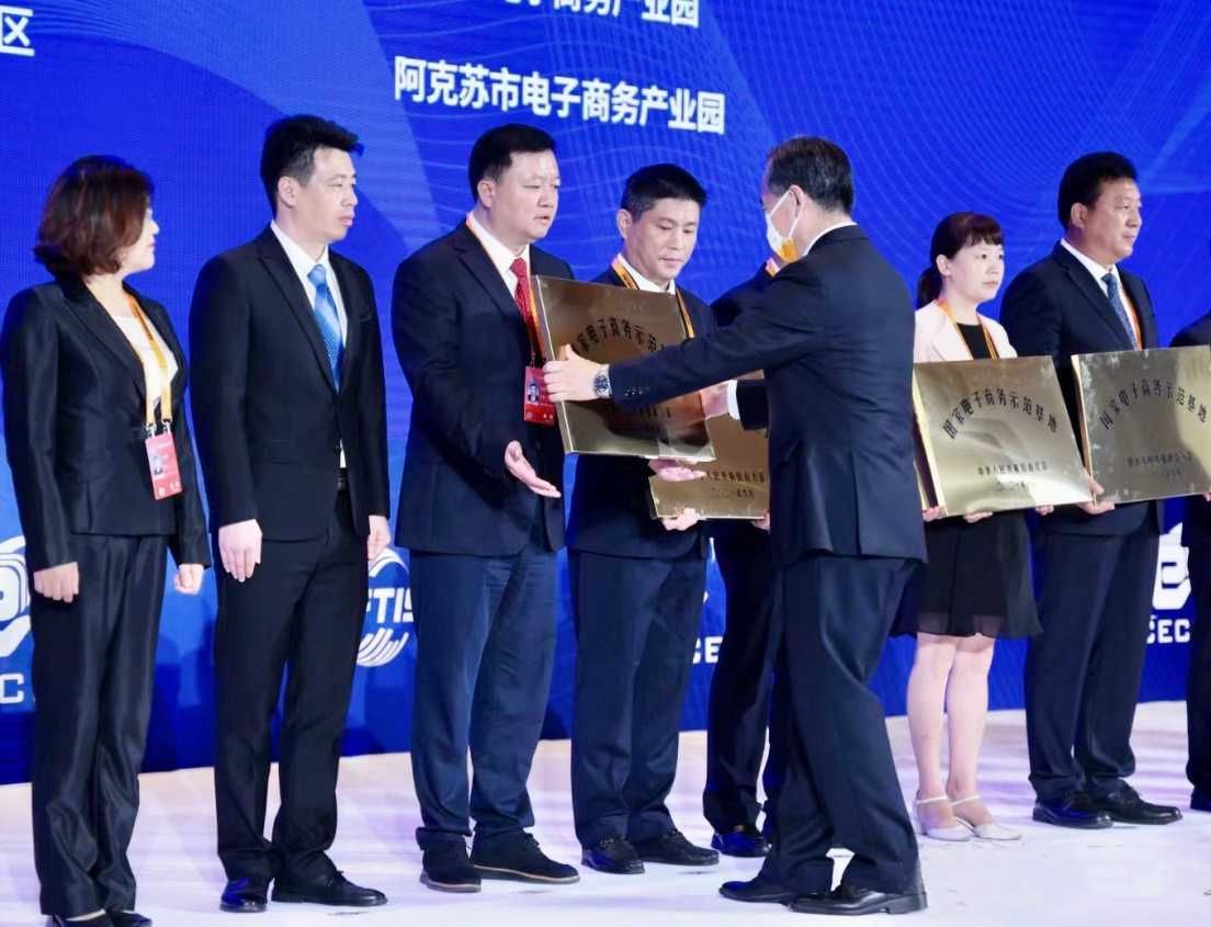 京东集团|京东（仙游）数字经济产业园成为国家电子商务示范基地