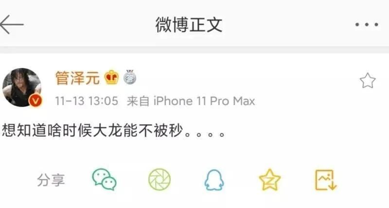 带来|Leyan“卡bug”，对《英雄联盟》及其赛事将带来什么？