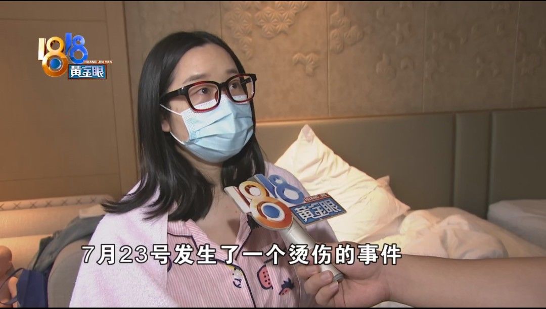 贝瑞佳月子会所杭州临平店|“贝瑞佳”产后修复,“红光特护”被烫伤