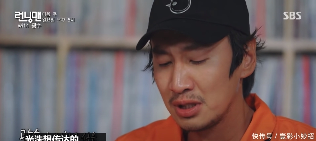 节目|3991天,奔跑了11年!挥泪道别,未来再见