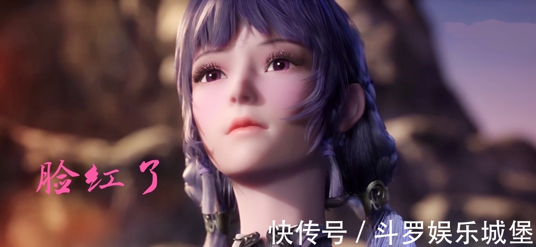 阿青|斗罗大陆:唐三被烤成黑炭,香香对型男没有抵抗力,小白也看痴了