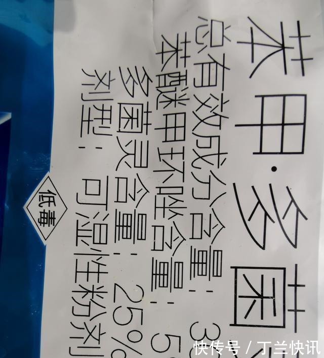 土壤|养兰花时多菌灵如何使用?很多网友不知道,用错了不仅无效还有害