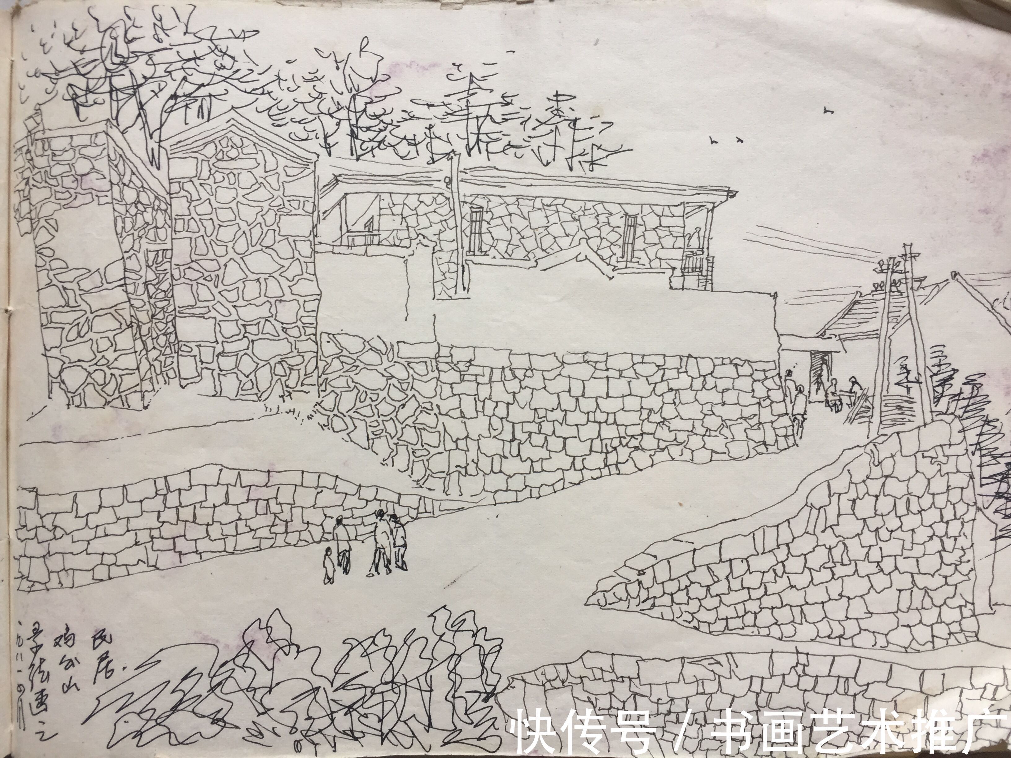 胡景德!艺标当代 风范长存—当代著名书画家胡景德早期写生作品展