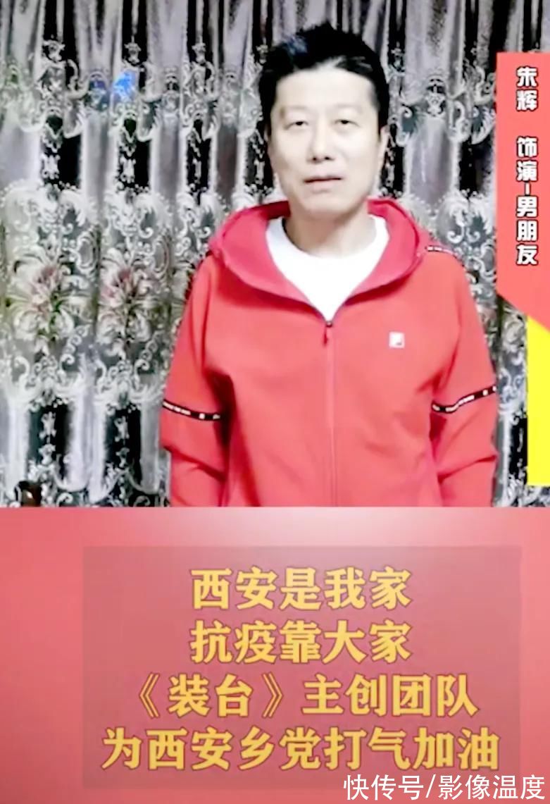 陕西|40明星为西安加油40张图集：邓超全红婵景甜领衔，张嘉译闫妮发声