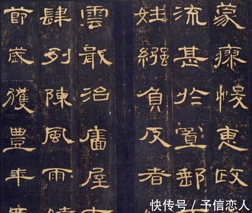 贺捷表@20道书法测试题:每题5分,总分为100分!(收藏)