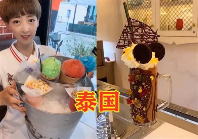 差距|有种差距叫“各国吃冰激凌”,中国VS泰国,看到迪拜贫穷限制了想象