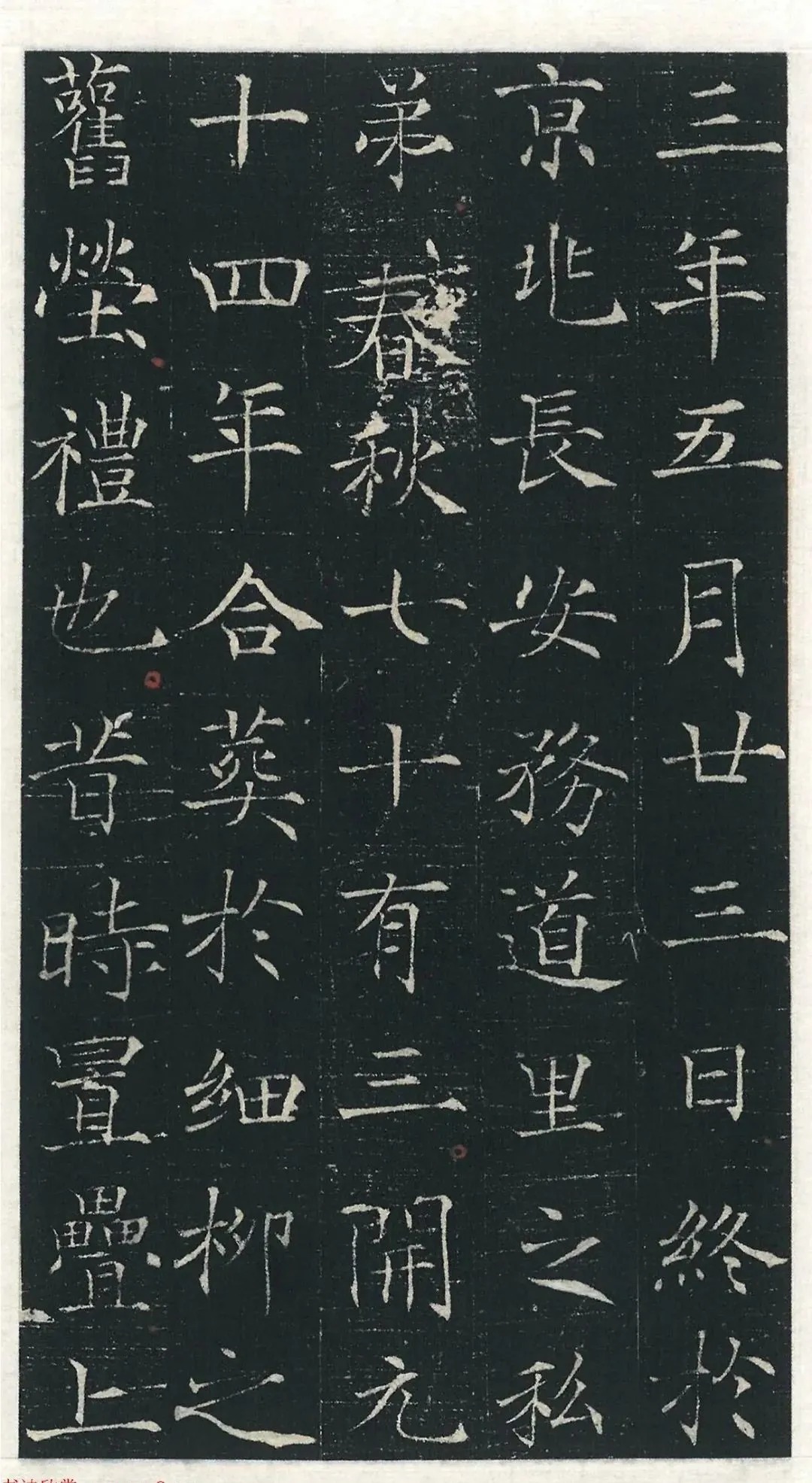 重磅:新出土的楷书预计要改变中国书法史