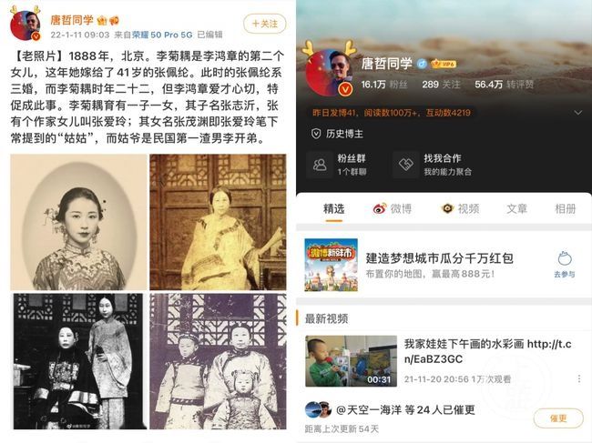 李鸿章$离谱！女子拍复古艺术照，被盗图指认为“张爱玲奶奶”火遍全网