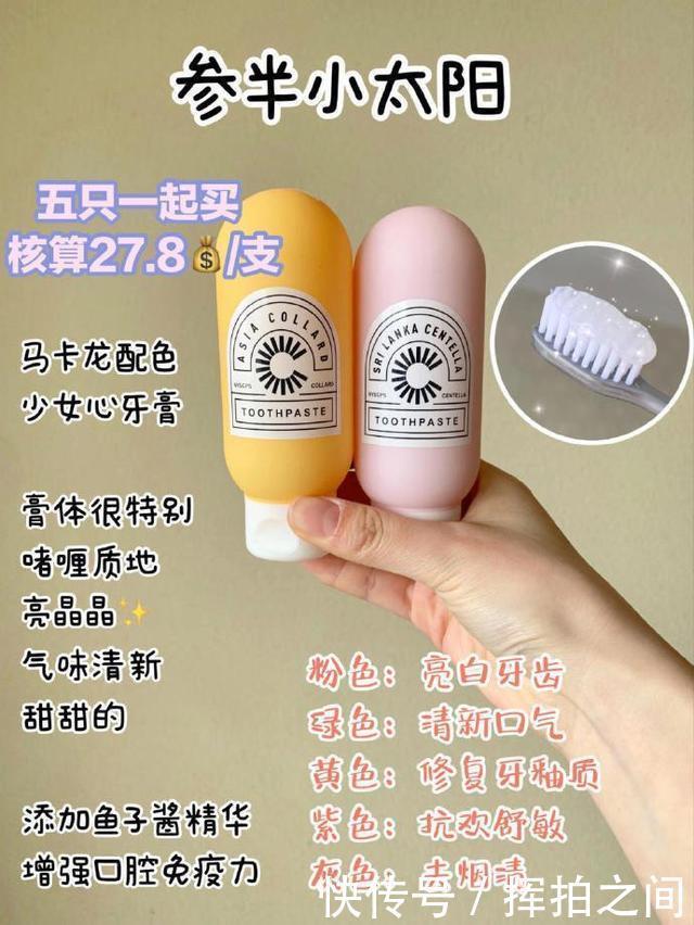 这些是什么稀奇古怪的彩妆单品眼影像鸡蛋，护手霜是颗心