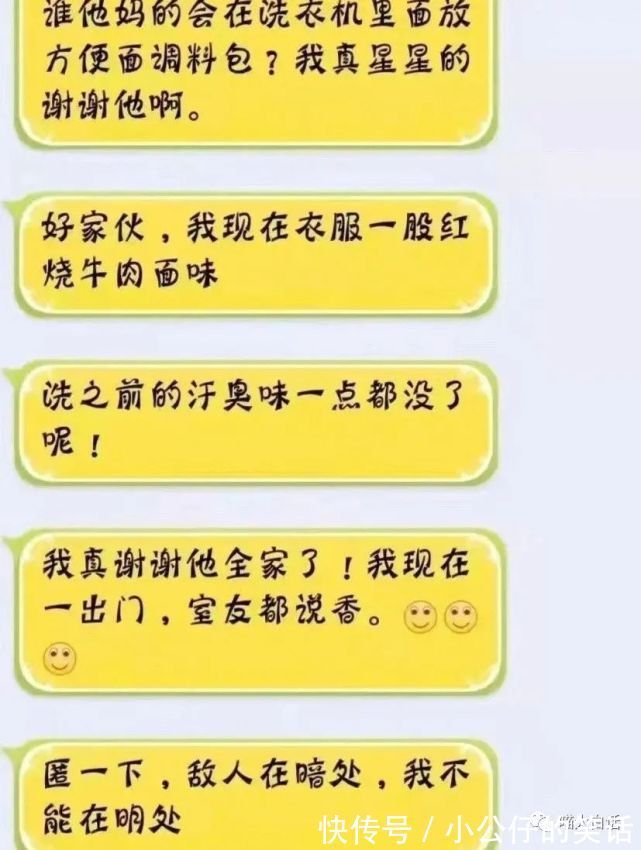 云龙兄|“千万别乱尝试新的装修风格！”哈哈哈哈哈哈网友亲身经历笑疯我！