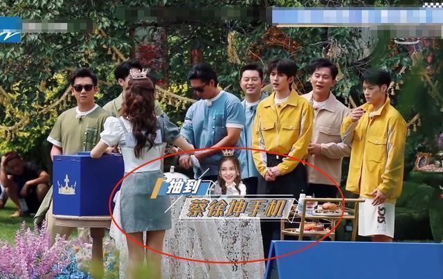 蔡徐坤《跑男》买单，李晨脱口而出的话，暴露明星的真实消费水平