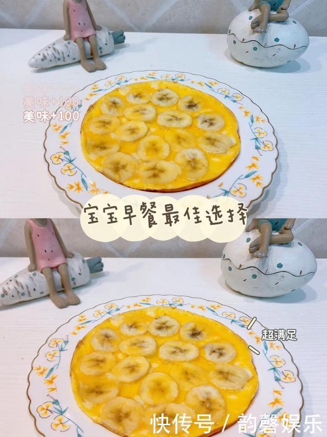 10月宝宝辅食教程|香蕉鸡蛋饼