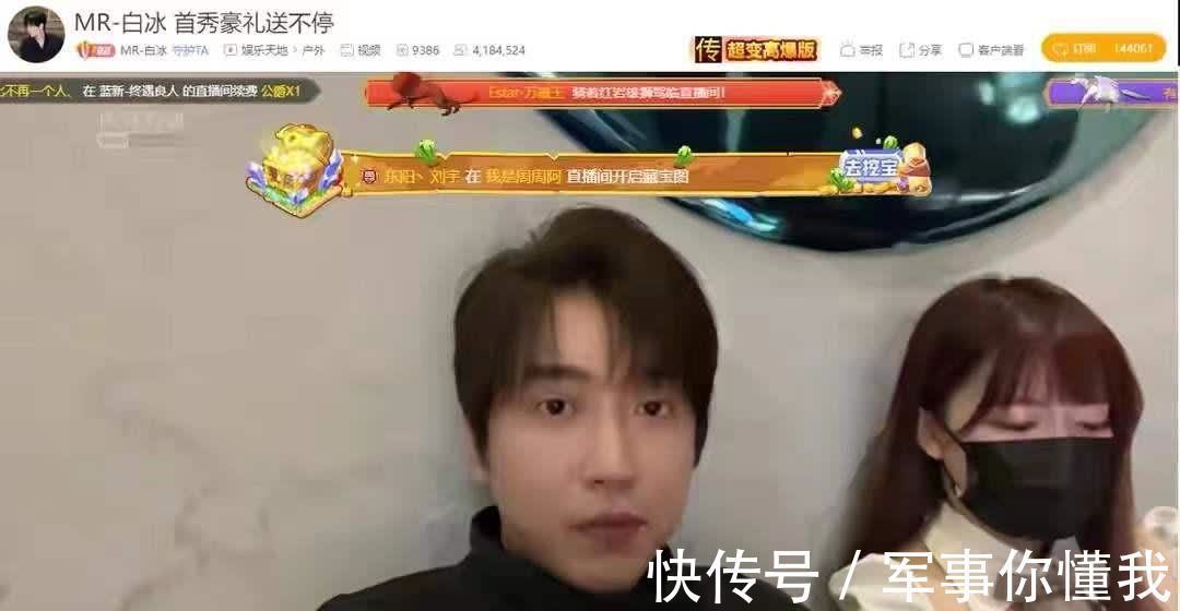MR白冰高档餐厅请吃饭,却惹得男粉丝当场吃醋?宠粉达人实锤!