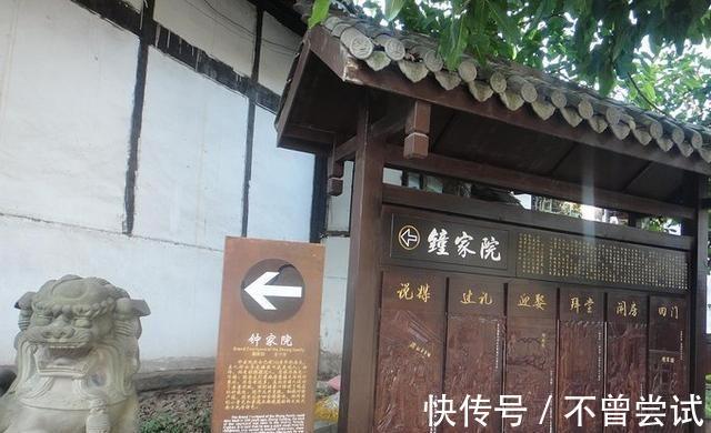 巨富|重庆再现“巨富豪宅”，主人曾是慈禧身边红人，距市区2小时车程