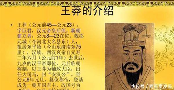 当上|中国历史上篡位当上的皇帝,却是中国最短命的王朝,结果让人震惊