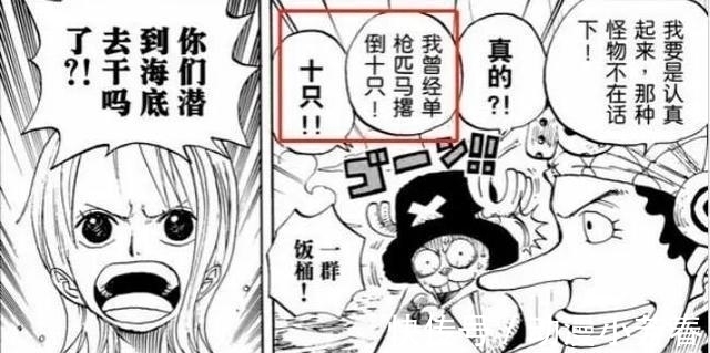 奎因|海贼王:乌索普击败9名蛮霸者,达成后羿成就,杰克比奎因更强