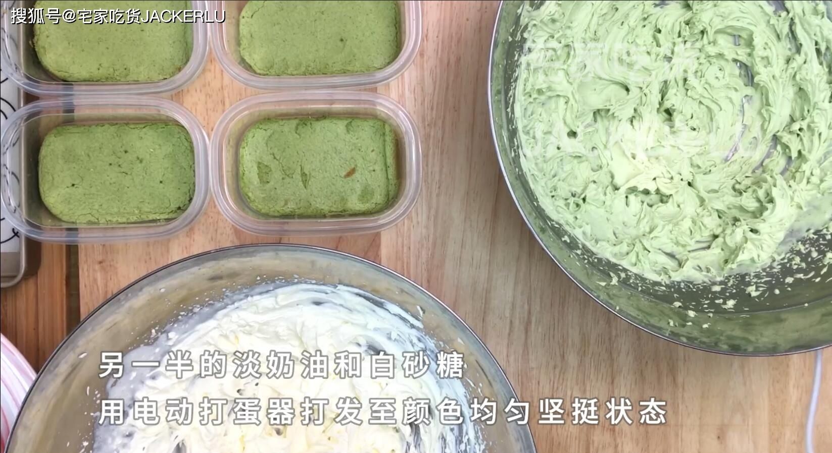 抹茶蜜豆盒子蛋糕,淡淡茶香配上甜蜜奶油,清新不甜腻。