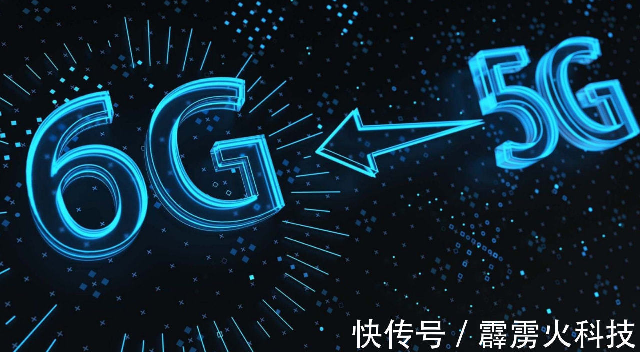 6g|比5G快五十倍,中国成功拿下6G技术专利,美国封锁成最大笑话
