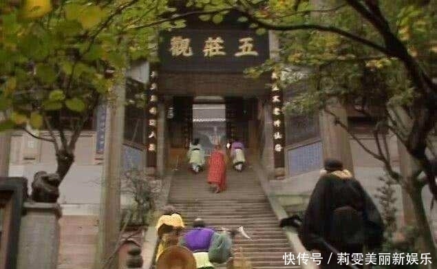 悟空|难怪镇元子成不了天仙,你看看五庄观门口对联写了什么?