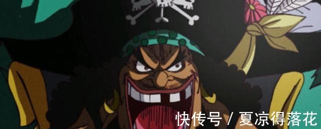 悬赏|海贼王他名气大于四皇,超越罗杰,连载1千话都没暴露他的秘密