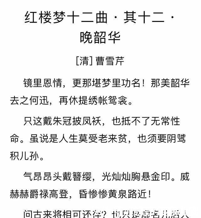 贾府$中年再读《红楼梦》，李纨的性格与结局，或许对我们更有可取性