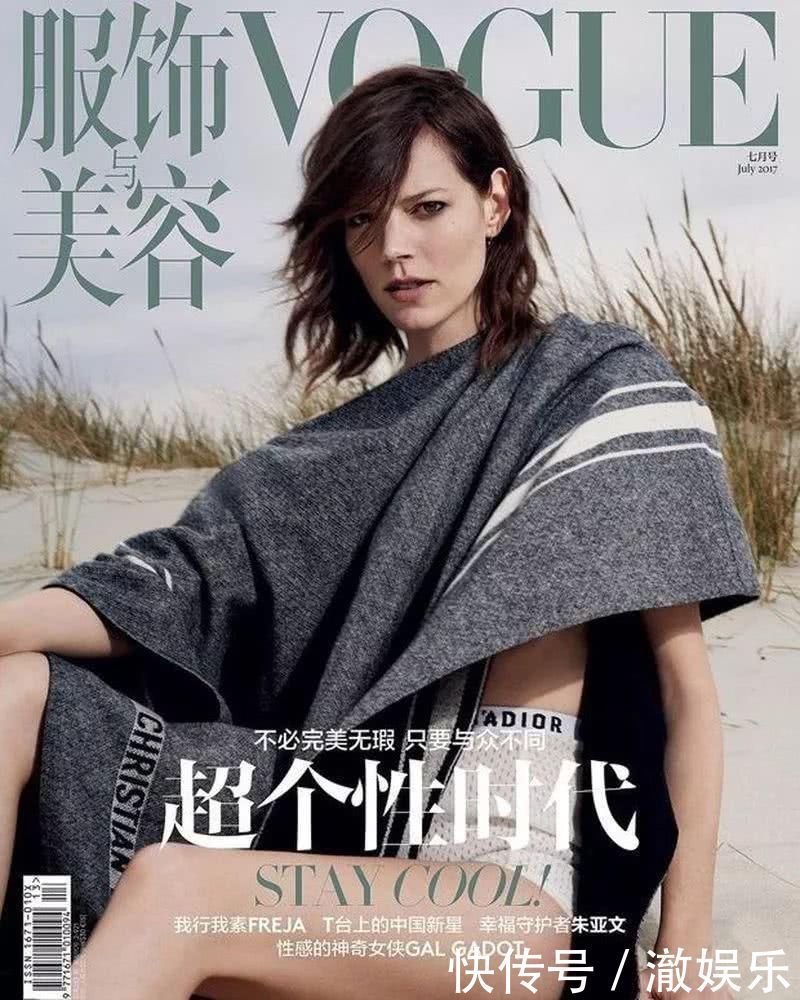 挑战性别界线，“雌雄同体”在超模圈是种怎样的存在