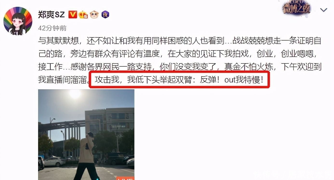 郑爽多次在微博cue金晨,金晨始终保持沉默,