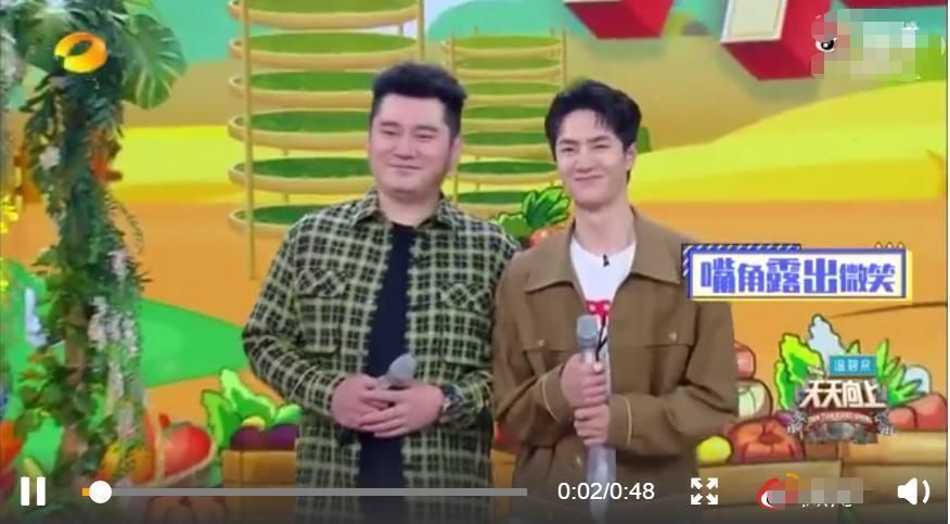 钱枫|王一博在《天天向上》改变太大了!被点名送上热搜,粉丝:三岁实锤