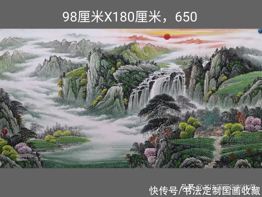 国画|国画收藏捡漏，山水系列，大吉大利，水墨丹青，青绿旭日东升