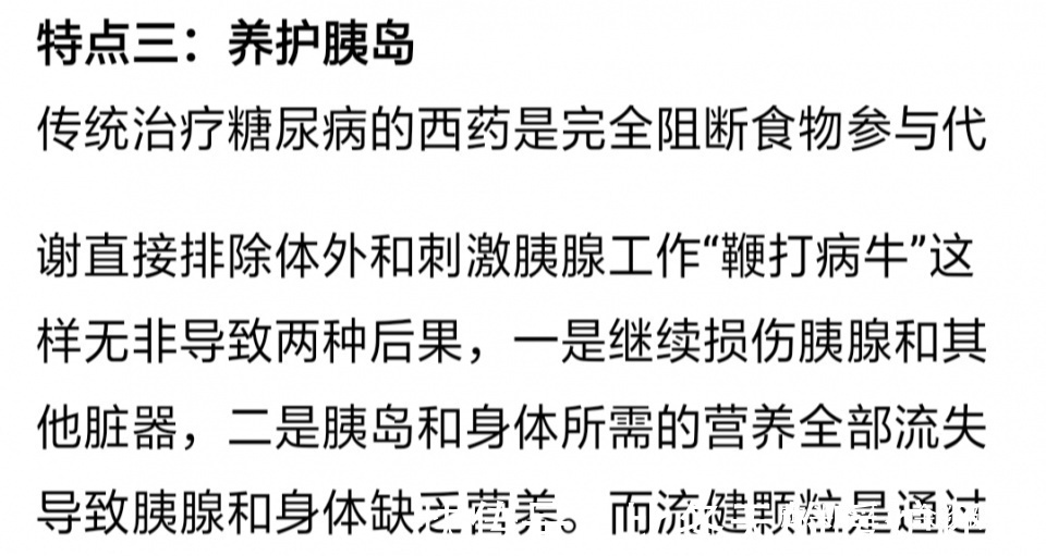 血糖|糖尿病每天吃饭和“三种食物”一起吃，几天血糖就能稳定到5.8