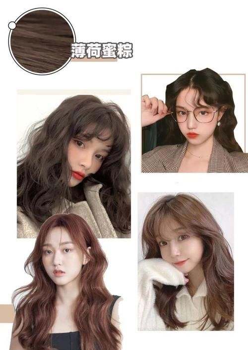 这是什么神仙发色？也太好看了，洋气又显白