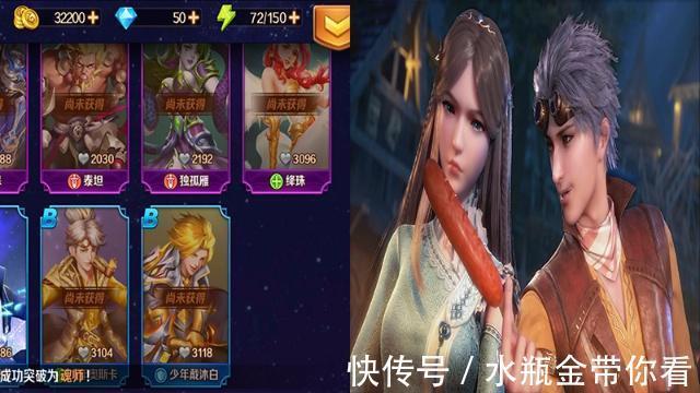 斗罗大陆|斗罗大陆：动漫游戏对比，小舞甜美气息爆炸开，荣荣学坏好清凉！