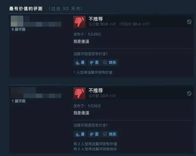 相提并论|把Epic游戏商城与拼多多相提并论，人们是不是搞错了什么