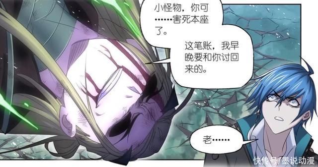 毒斗罗|斗罗大陆:鬼斗罗摧毁碧磷毒甲，暴雨梨花针发动，胜负即将揭晓