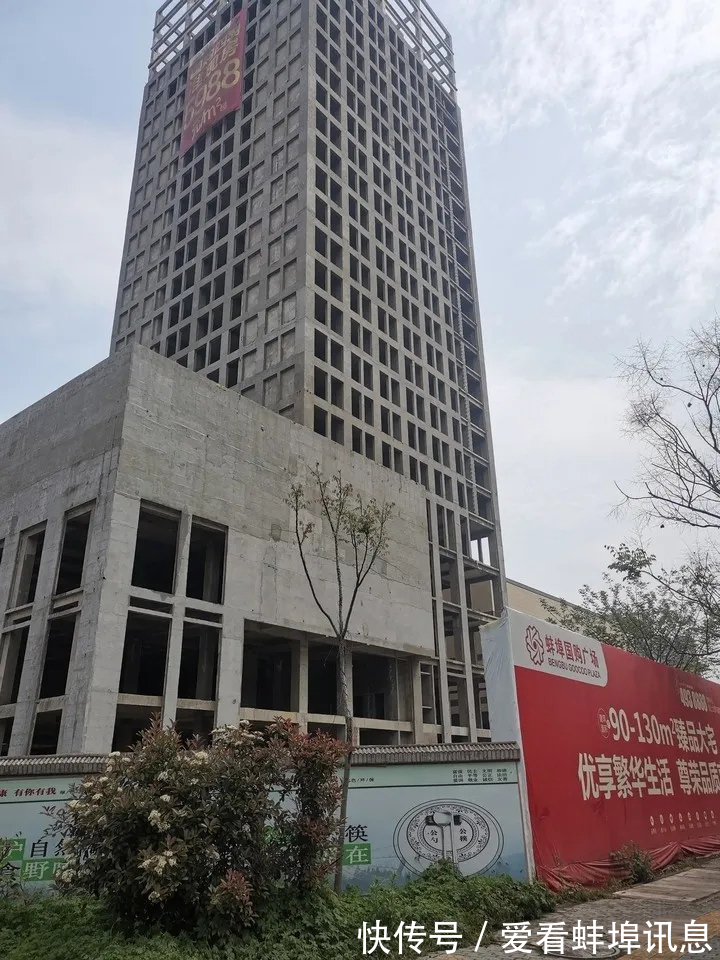 酒店|蚌埠国购广场酒店被拍走、商业即将重启！住宅项目正在有序进行中