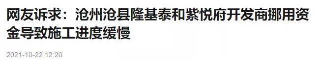 限竞房|二环最后的限竞房转共产,到嘴的鸭子飞了