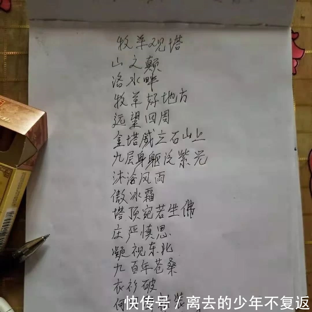 阿尔奇|女真奥屯氏的历史与传说