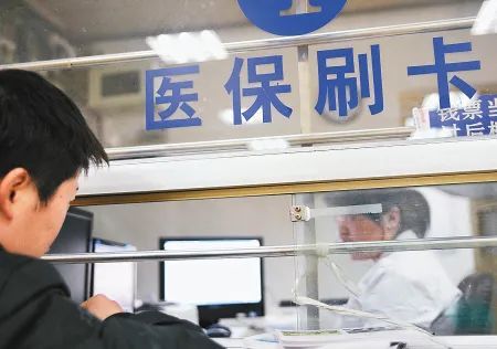 限额|10月1日起，3个病种纳入医保支付