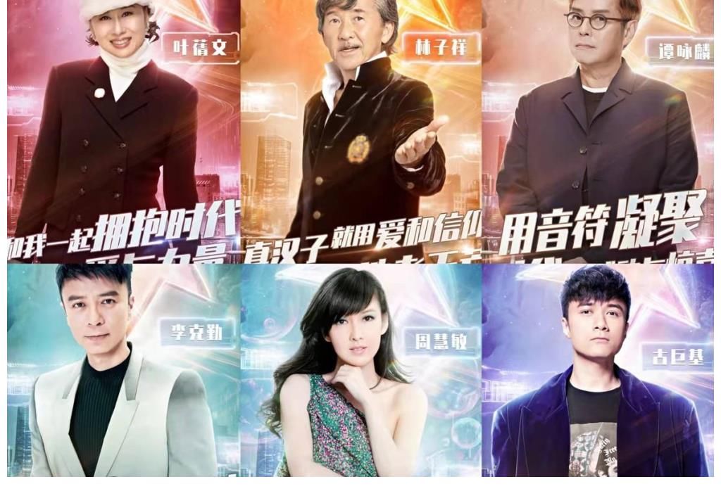 5大卫视跨年晚会看点:芒果台顶流多,江苏卫视“再现”邓丽君