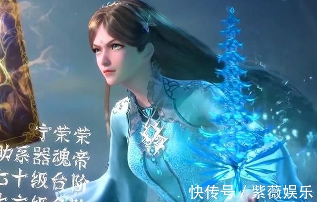 胡列娜|斗罗大陆十一美女齐现身,胡列娜沦为背景板,路人妹子实力抢镜