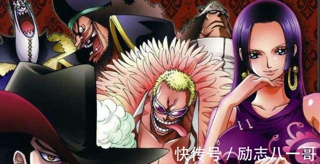 ssg|《海贼王》世界政府为何在此两位四皇结盟之际，废除掉了七武海呢