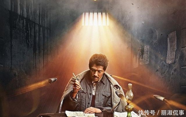 鲁迅拒绝出手相助,方志敏狱中写下泣血篇章,如今这盛世如他所愿